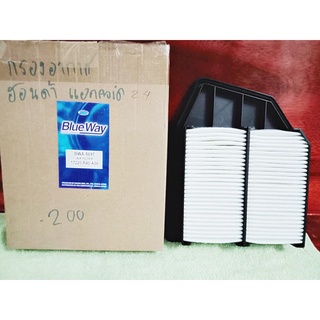 ไส้กรองอากาศ/กรองอากาศ Air Filter Honda Accord เครื่อง2.4 (G8) ปี 2008-2012 BLUEWAY