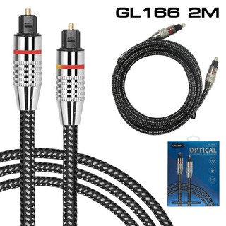 Glink สาย Optical Audio Digital Cable 2 เมตร สำหรับ ทีวี เครื่องเสียง Home Theater สายออฟติคอล คุณภาพสูง