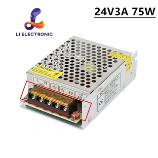 AC 110V-220V TO DC (24V3A 75W)  Switch  Power Supply Adapter สวิตช์เพาเวอร์ซัพพลายอะแดปเตอร์