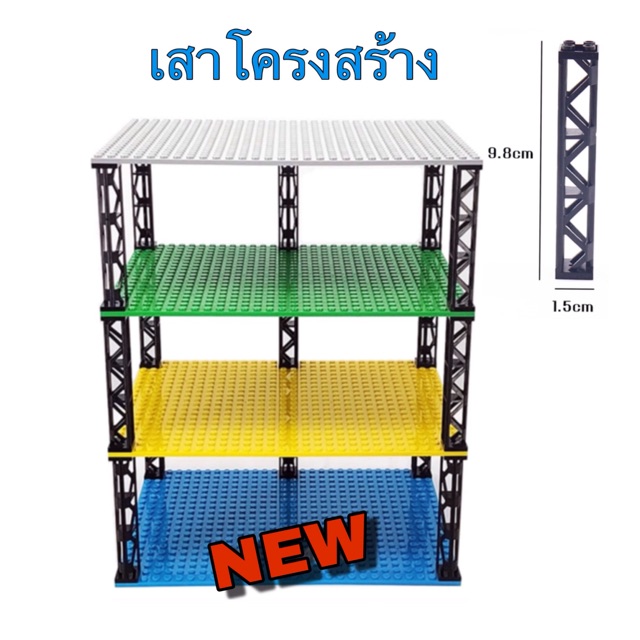 ⏩แผ่นตัวต่อขนาดปุ่มเล็ก base plate 32x32 จุด มีแบบ2ด้าน⏪ - รูปที่ 3
