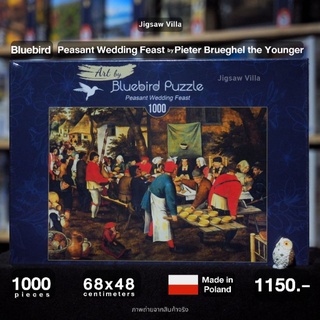 Bluebird Puzzle - Peasant Wedding Feast / Pieter Brueghel the Younger ขนาด 1000 ชิ้น Made in Europe มีสินค้าพร้อมส่ง