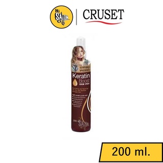 Cruset Keratin Boost Serum Spray ครูเซ็ท เคอราติน บูส เซรั่ม สเปรย์ (200 ml.)