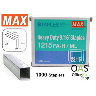 MAX Heavy Duty Staples (23/15) ลวดเย็บกระดาษ สำหรับงานหนัก 9/16" 1215FA-H/ML