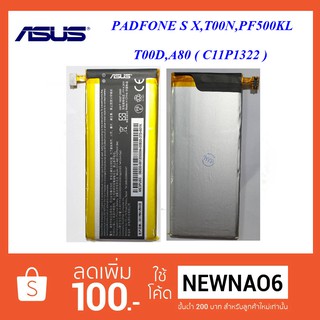 แบตเตอรี่ Asus Padfone S X,T00N,PF500KL,T00D,A80 (C11P1322)(2400mAh.)