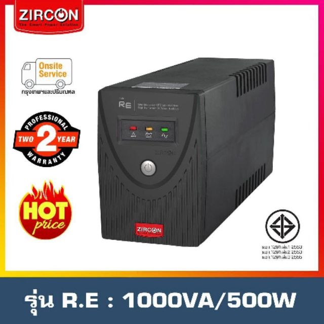 เครื่องสำรองไฟ Ups Zircon Re 1000Va500W - Digital.Mall - Thaipick