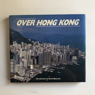หนังสือ Over Hong Kong: Introduction by David Bonavia มือสอง