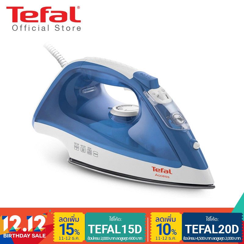 Tefal เตารีดไอน้ำ รุ่น FV1525 Steam Iron แผ่นหน้าเตาเคลือบ Non – Stick ใช้งานง่าย น้ำหนักเบา รับประก