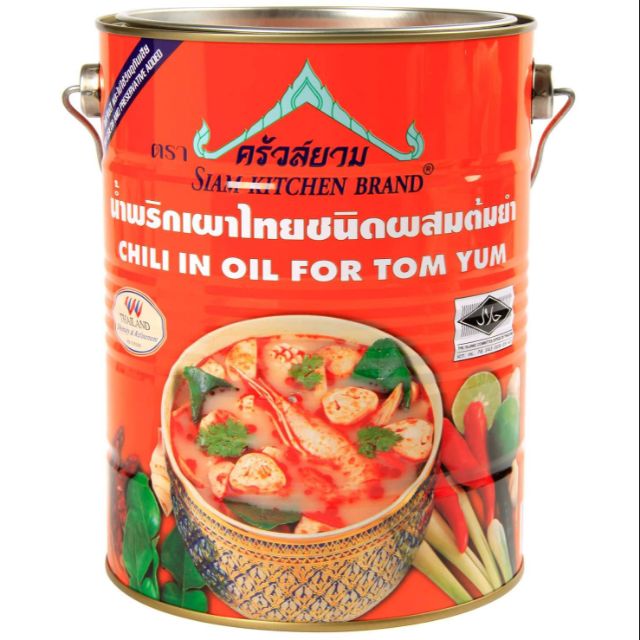 ถูกที่สุด น้ำพริกเผาผสมต้มยำ ขนาด 3,000 กรัม ตราครัวสยาม