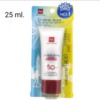 ครีมกันเเดดบีเอสซี (20 ml.) BSC CRYSTAL AURA SUNSCREEN ANTI-POLLUTION SPF50++PA++