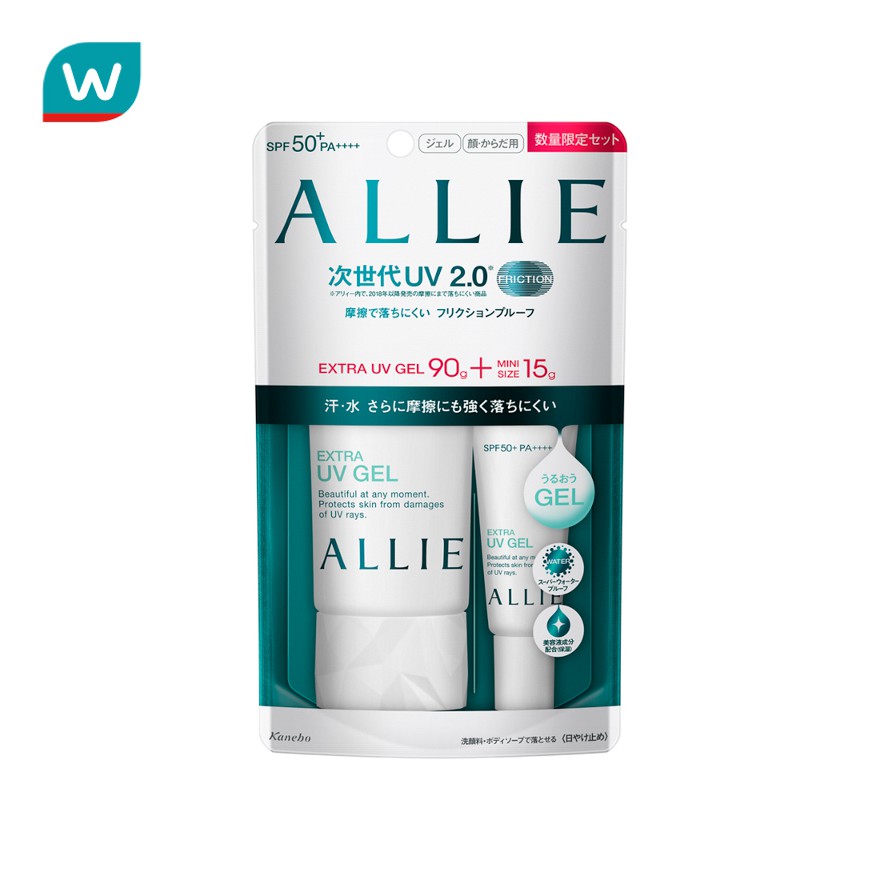 Allie อัลลี่ เซต อีเอ็กซ์ ยูวี โปรเทคเตอร์ เจล 90ก. SPF50+ PA++++ ฟรี EX UV Protector Gel 15ก.