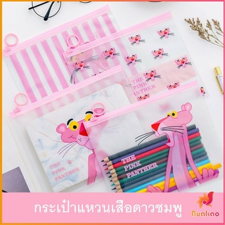 BUAKAO สร้างสรรค์ Pony File Bag กันน้ำและกันน้ำนักเรียนสากลโปร่งแสงถุงเก็บเครื่องเขียน ถุงเก็บดินสอกรณีโปร่งแสง