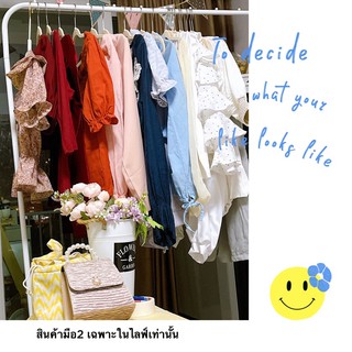 เฉพาะในlive🌻30-190฿🌻