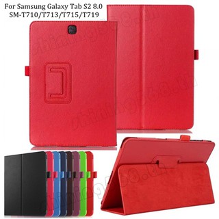 เคสหนังแบบพับได้สําหรับ Samsung Galaxy Tab S2 8 . 0 นิ้ว Sm - T719Y T710 T713 T715