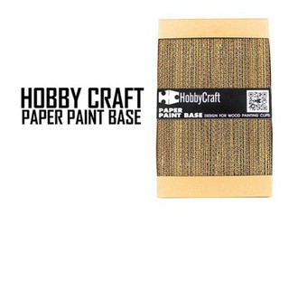 Paper Painting Box HC-002 Hobby Craft