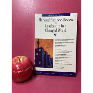 Harvard Business Review on Leadership in a Change World คัมภีร์สำหรับผู้บริหาร หนังสือภาษาอังกฤษ หนังสือมือสอง