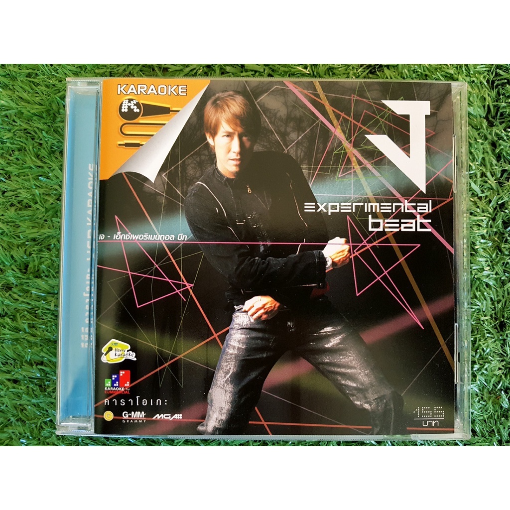 VCD แผ่นเพลง เจ เจตริน อัลบั้ม J-Experimental Beat