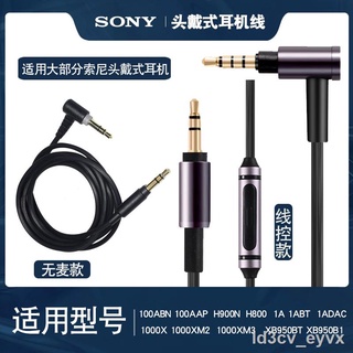 จัดส่งที่รวดเร็ว✗▨เหมาะสำหรับ Sony MDR-100ABN สายหูฟัง WH-H900N สายข้อมูลหูฟัง WH-1000XM3 1000XM2 H800 สายหูฟัง 3.5 คู่ส