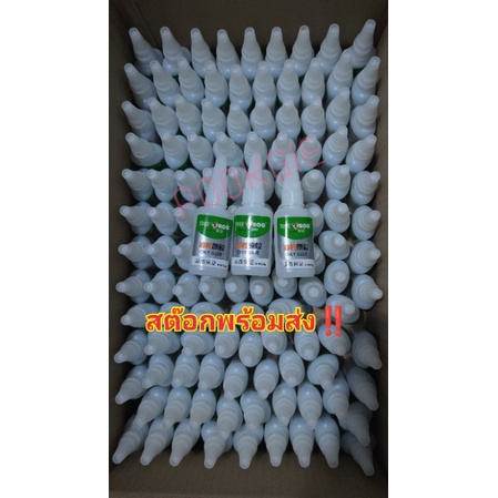 Industrial Adhesives & Tapes 49 บาท พร้อมส่ง TREE FROG  กาวอเนกประสงค์ กาวซ่อม ติดไม้ โลหะ แก้ว พลาสติก เซรามิก Home & Living