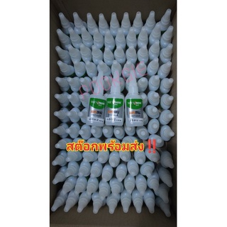 พร้อมส่ง TREE FROG  กาวอเนกประสงค์ กาวซ่อม ติดไม้ โลหะ แก้ว พลาสติก เซรามิก