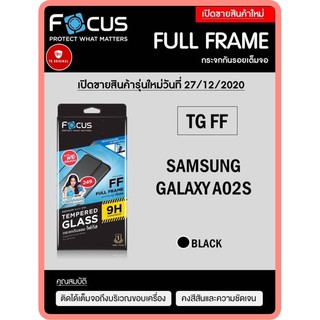 กระจกกันรอยเต็มจอโฟกัส รุ่น Samsung A02s