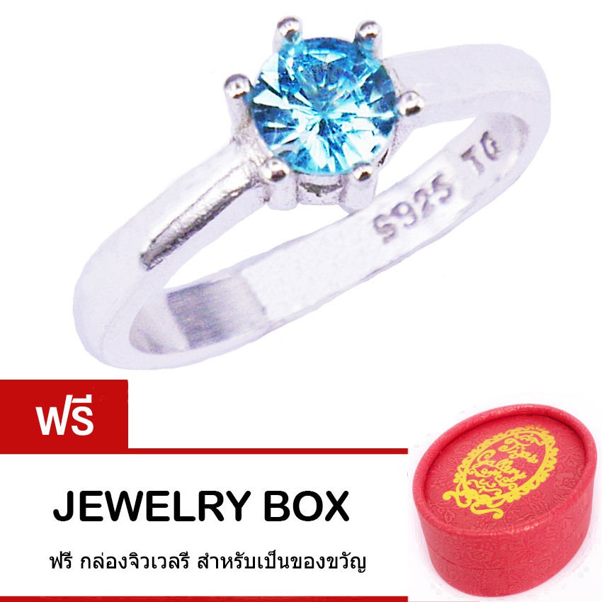 Tips Gallery แหวน เงินแท้ 925 ฝัง CZ Aquamarine อความารีน 0.5 กะรัต Solitaire Eternity Design TRS137