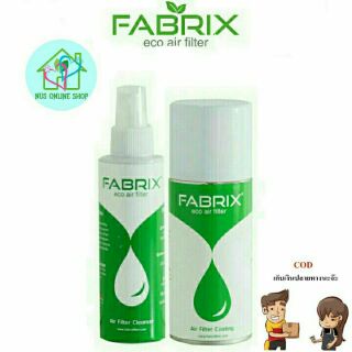 Fabrix น้ำยาล้างไส้กรองอากาศ ขนาด 150 มล. , น้ำยาเคลือบไส้กรองอากาศ ขนาด 100 มล.