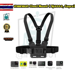 สายรัดอกgopro-sjcam-Strap Gopro