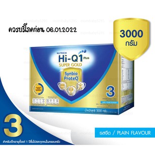 ไฮคิว (Hi-Q) นมผง 1 พลัส ซูเปอร์โกลด์ ซินไบโอโพรเทก สูตร 3 รสจืด 3000 กรัม 1 กล่อง