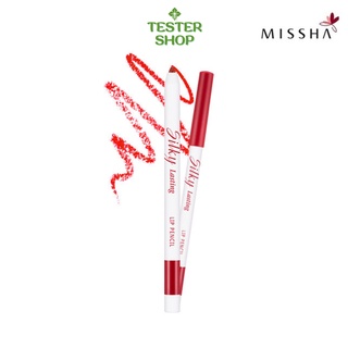 (ของแท้/ฉลากไทย) Missha Silky Lasting Lip Pencil ขนาด 0.25g / มิสชา จูบไม่หลุด ลิปดินสอ ลิปสติกเนื้อนิ่ม