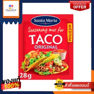 Santa Maria Medium Taco Mix28g ซานตามาเรีย มีเดียม ทาโก้มิกซ์ 28กรัม