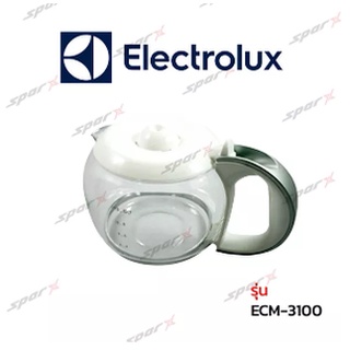 Electrolux กาเครื่องชงกาแฟ ECM3100