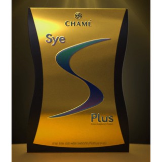 สูตรใหม่ Chame Sye S Plus ชาเม่ ซายเอส พลัส