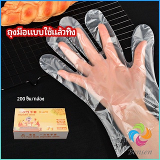 Bensen ถุงมือพลาสติก ถุงมือแบบใส  แบบใช้ครั้งเดียวทิ้ง PE disposable gloves