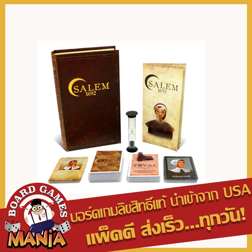 (English Version) Salem 1692 ภาษาอังกฤษ