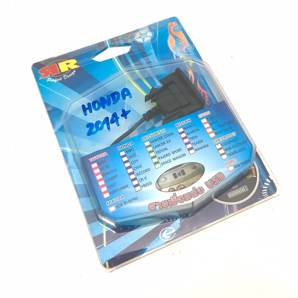 สาย USB HONDA ฮอนด้า สายต่อ USB ตรงรุ่น HONDA CRV JAZZ CITY HRV แบบ B