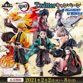 [Ichiban Kuji] Demon Slayer: Kimetsu no Yaiba Vol. 4 -Become A Stronger Blade Than Anyone- (โมเดล)(ล๊อต JP)(ของแท้)