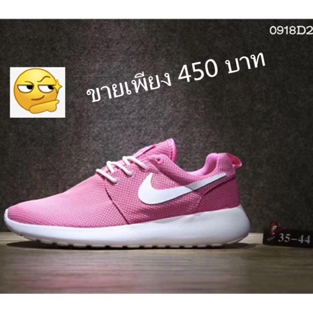 🎉ขายเพียง 450 รองเท้าวิ่งระบายอากาศได้ดี บาท Nike สีดำและสีขาว Roshe Run