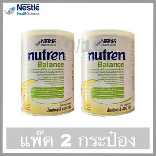 (เงินคืน 15% 15CCBSEPW3 )NUTREN Balance (นิวเทรน บาลานซ์) 400กรัม **แพ็ค 2กระป๋อง**