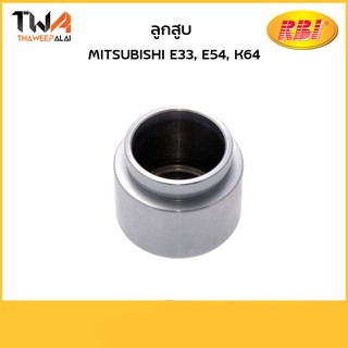 RBI ลูกสูบ E33, E54, K64/ M30060 MB699692