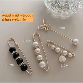 กางเกงขายาวเข็มกลัดมุกหวานเปลี่ยนขาหมุดเล็กหัวเข็มขัดคงที่Sweet Pearl Brooch Pants Waist adjust Small  Pin Fixed Buckle