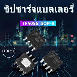 10Pcs for TP4056 SOP-8 TP Chips Battery Charging IC