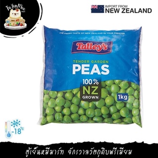 1KG/PACK ถั่วลันเตาแช่แข็ง "TALLEYS" FROZEN TENDER GARDEN PEAS