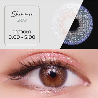 คอนแทคเลนส์ คิตตี้ คาวาอิ Shimmer Gray