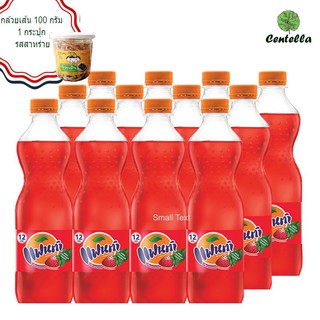 Fanta RED 450 Ml. * 12Bottles Free Banana family Banana snack seaweed flavor 100 g.