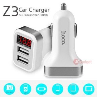 Hoco Z3 Car Charger LCD 2USB  หัวชาร์จโทรศัพท์ในรถ หน้าจอLCDดิจิตอลแสดงตัวเลข