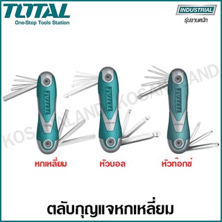 Total ตลับกุญแจหกเหลี่ยม 8 ตัวชุด รุ่น THT1061826 / THT1061836 / THT1061846 ( Foldable Key ) ประแจแอลแบบตลับ