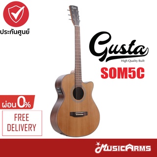 Gusta SOM5C กีต้าร์โปร่ง/โปร่งไฟฟ้า Acoustic Guitar +ประกันศูนย์ Music Arms