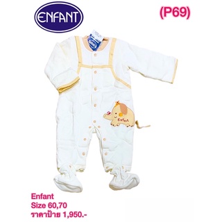 Enfant เสื้อกันหนาว Size 60,70