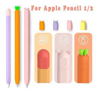 Apple Pencil 2 1 เคสซิลิโคน แบบบางพิเศษ ลายการ์ตูนน่ารัก สําหรับ Apple iPad Pencil Gen 2 1 2nd 1st