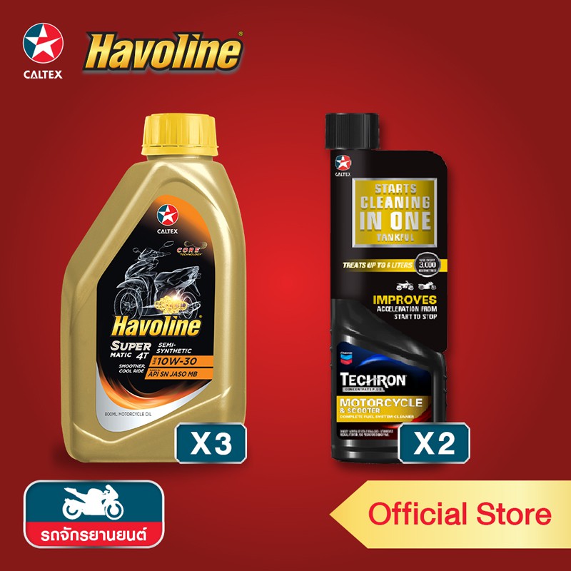 [ชุดโปรโมชั่นพิเศษ] CALTEX น้ำมันเครื่อง Havoline 4ที เซมิ-ซินเธติก SAE 10W-30 3ขวด+Techron Concentr